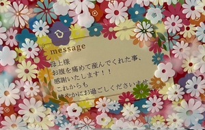 Momoseの写メ日記｜セレブ 川崎高級店ソープ