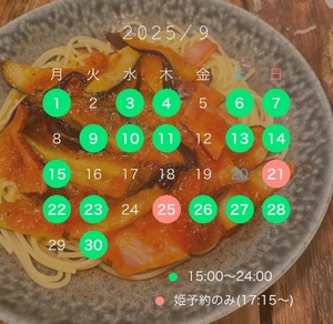 Momoseの写メ日記｜セレブ 川崎高級店ソープ