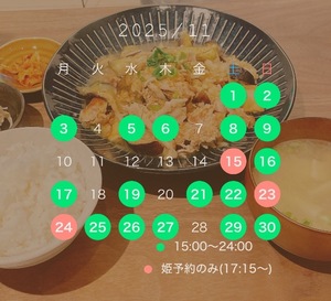 Momoseの写メ日記｜セレブ 川崎高級店ソープ