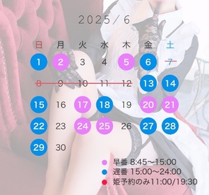 Ibukiの写メ日記｜セレブ 川崎高級店ソープ