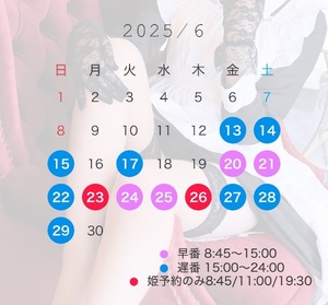 Ibukiの写メ日記｜セレブ 川崎高級店ソープ