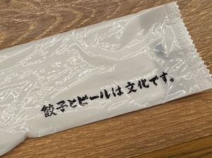 Ibukiの写メ日記｜セレブ 川崎高級店ソープ