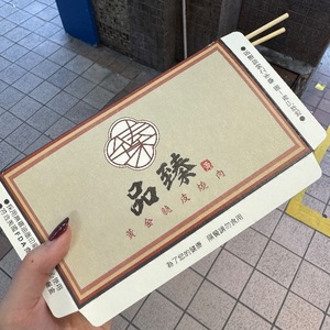 Ibukiの写メ日記｜セレブ 川崎高級店ソープ