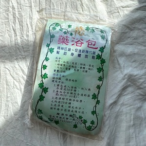 Ibukiの写メ日記｜セレブ 川崎高級店ソープ