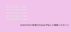 Ibukiの写メ日記｜セレブ 川崎高級店ソープ