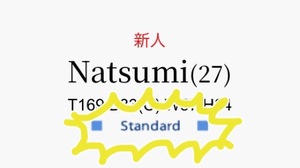 Natsumiの写メ日記｜セレブ 川崎高級店ソープ