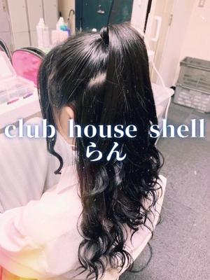 らんの写メ日記｜クラブハウスシェル 川崎高級店ソープ