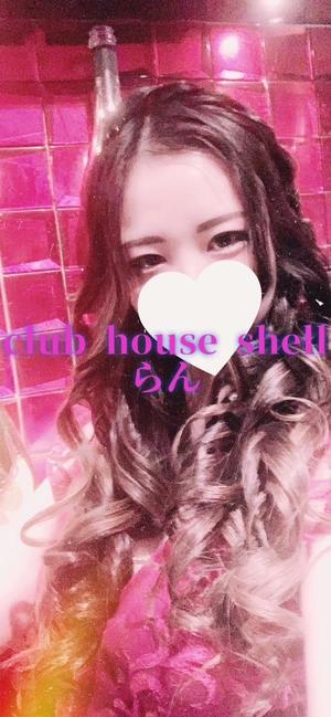 らんの写メ日記｜クラブハウスシェル 川崎堀之内高級店ソープ