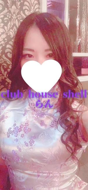 らんの写メ日記｜クラブハウスシェル 川崎堀之内高級店ソープ
