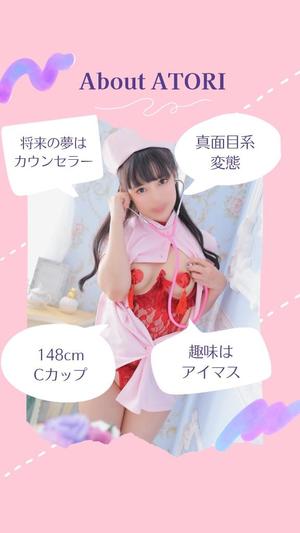あとりの写メ日記｜クラブハウスシェル 川崎堀之内高級店ソープ