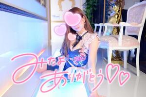 滝川の写メ日記｜ジャパンクラブ 横浜高級店ソープ
