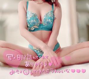 滝川の写メ日記｜ジャパンクラブ 横浜高級店ソープ
