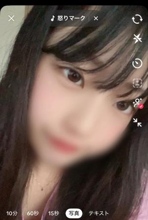 愛の写メ日記｜ジャパンクラブ 横浜高級店ソープ