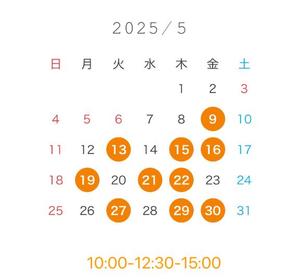 五月の写メ日記｜ジャパンクラブ 川崎高級店ソープ
