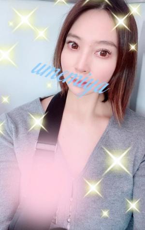 梅宮の写メ日記｜ジャパンクラブ 川崎高級店ソープ