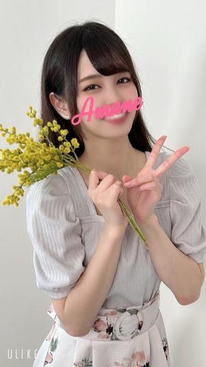 天音の写メ日記｜ジャパンクラブ 横浜高級店ソープ