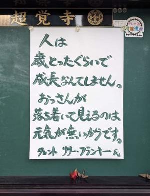 舞花の写メ日記｜ジャパンクラブ 横浜高級店ソープ