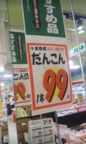 舞花の写メ日記｜ジャパンクラブ 川崎高級店ソープ