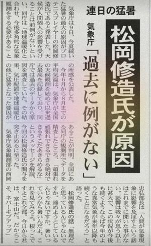 舞花の写メ日記｜ジャパンクラブ 横浜高級店ソープ