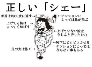 舞花の写メ日記｜ジャパンクラブ 川崎高級店ソープ