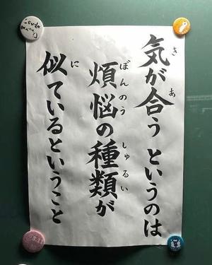 舞花の写メ日記｜ジャパンクラブ 川崎高級店ソープ