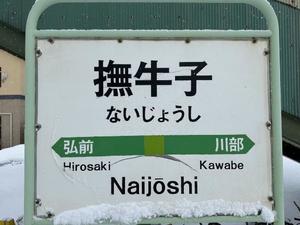 舞花の写メ日記｜ジャパンクラブ 横浜高級店ソープ