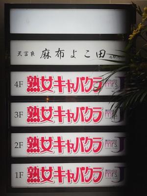 舞花の写メ日記｜ジャパンクラブ 横浜高級店ソープ