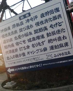 舞花の写メ日記｜ジャパンクラブ 横浜高級店ソープ