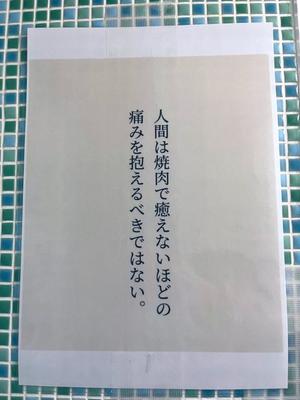 舞花の写メ日記｜ジャパンクラブ 川崎高級店ソープ