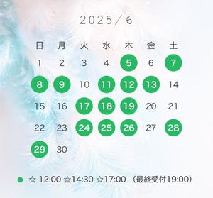 南の写メ日記｜ジャパンクラブ 横浜高級店ソープ