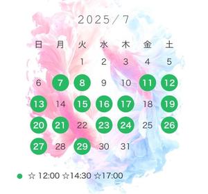 南の写メ日記｜ジャパンクラブ 川崎高級店ソープ