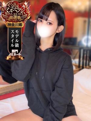 南の写メ日記｜ジャパンクラブ 横浜高級店ソープ