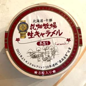 楓の写メ日記｜ジャパンクラブ 横浜高級店ソープ