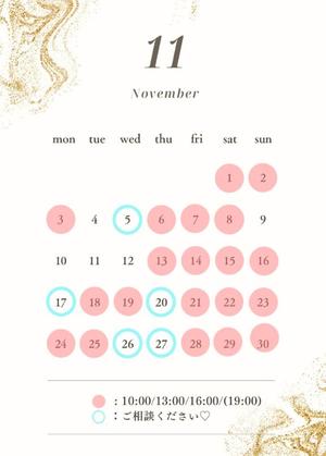 花純の写メ日記|ジャパンクラブ 川崎高級店ソープ