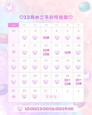 花純の写メ日記｜ジャパンクラブ 川崎高級店ソープ