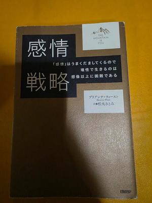 なぎの写メ日記｜ジャパンクラブ 横浜高級店ソープ