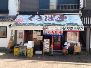 一華の写メ日記｜ジャパンクラブ 横浜高級店ソープ