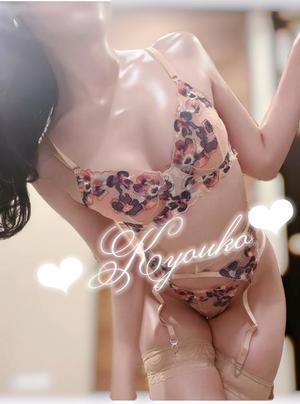 恭子の写メ日記｜ジャパンクラブ 横浜高級店ソープ