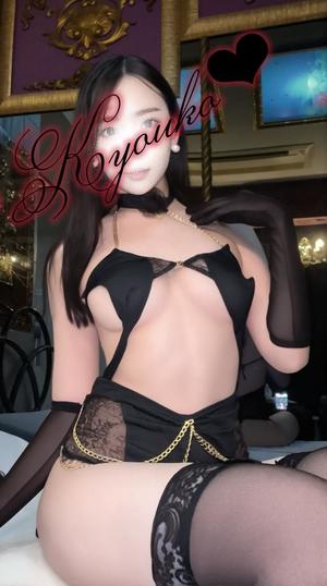 恭子の写メ日記｜ジャパンクラブ 横浜高級店ソープ