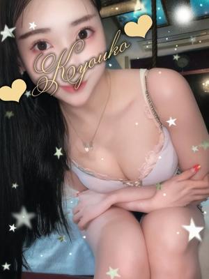 恭子の写メ日記｜ジャパンクラブ 川崎高級店ソープ