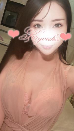 恭子の写メ日記｜ジャパンクラブ 川崎高級店ソープ