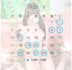 鈴森の写メ日記｜ジャパンクラブ 川崎高級店ソープ