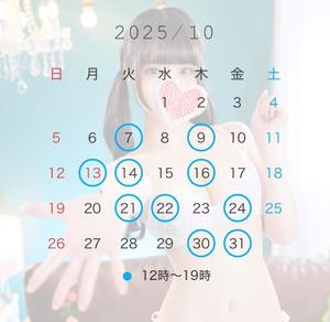 鈴森の写メ日記｜ジャパンクラブ 川崎高級店ソープ