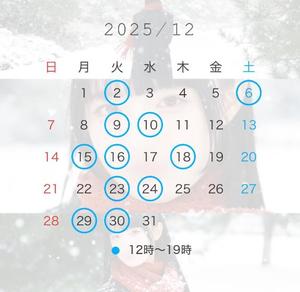 鈴森の写メ日記｜ジャパンクラブ 横浜高級店ソープ