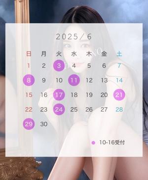 星野の写メ日記｜ジャパンクラブ 横浜高級店ソープ