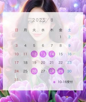 星野の写メ日記｜ジャパンクラブ 横浜高級店ソープ