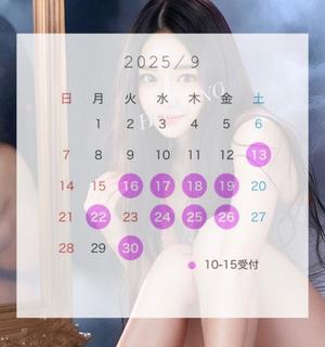 星野の写メ日記｜ジャパンクラブ 川崎高級店ソープ