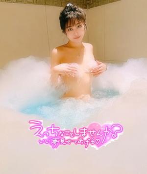 伊織の写メ日記｜ジャパンクラブ 横浜高級店ソープ