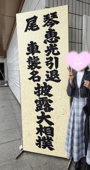 環の写メ日記｜ジャパンクラブ 川崎高級店ソープ