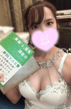 環の写メ日記｜ジャパンクラブ 横浜高級店ソープ